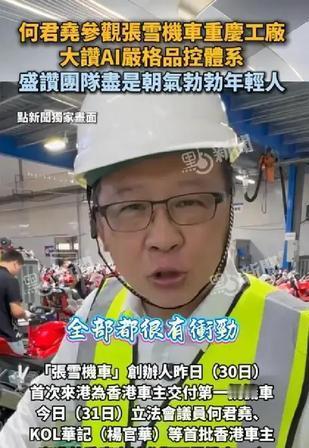 张雪的一众香港“迷弟”，原本就打算到机场简单送个行，送完各回各家。谁料几人越聊越