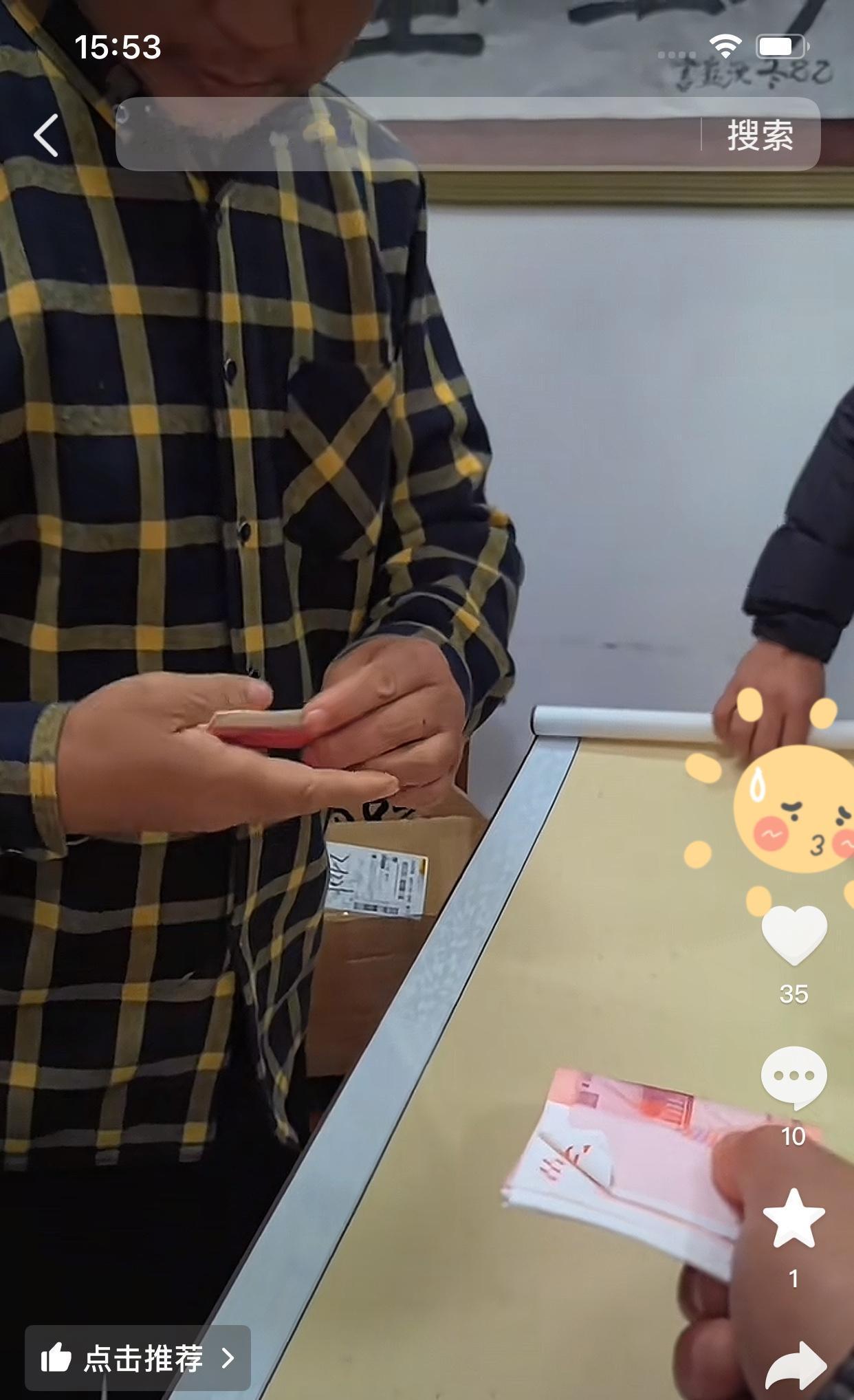 沈巍写的这幅字画出厂价1000元[捂脸哭]近日，一位主播应榜上大哥要求，向