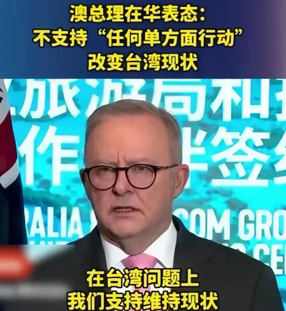 外媒：看把你们惯的！据澳媒报道，7月13日，正在中国访问的澳大利
