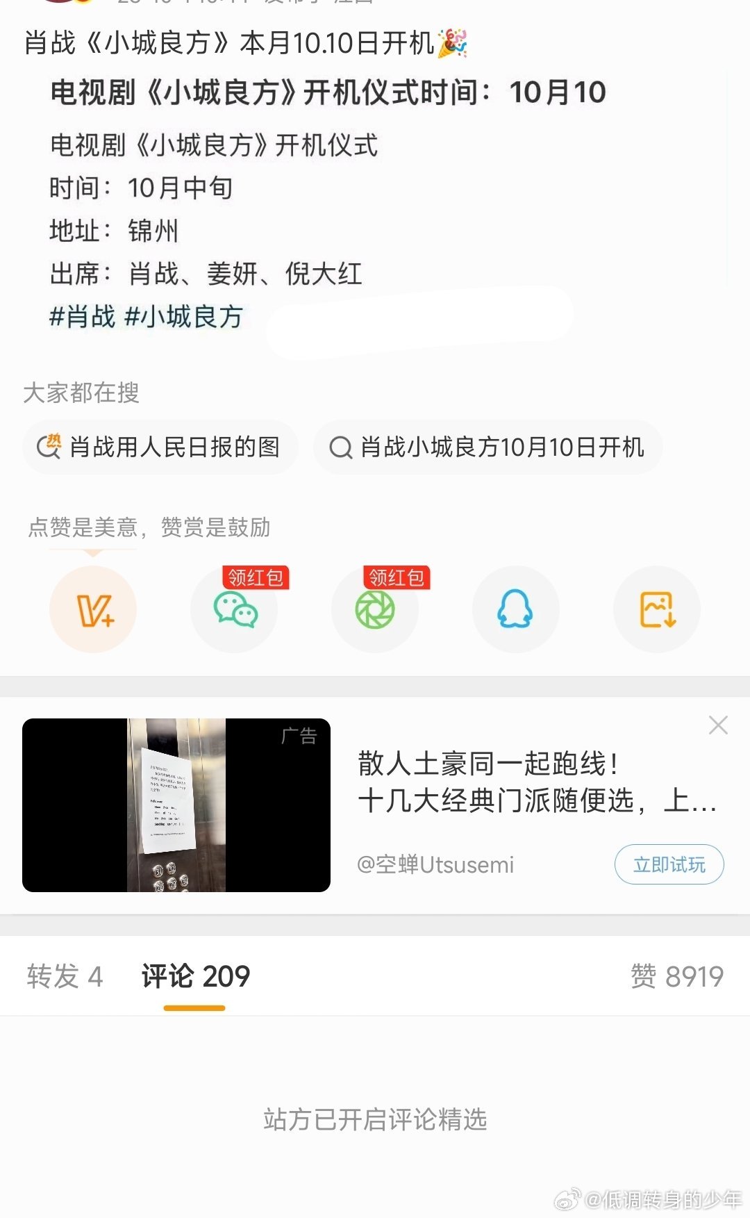 大过节的真是闲的慌！出出逛逛玩玩不好吗[捂脸哭][捂脸哭][捂脸哭]～又搞不赢，不是给