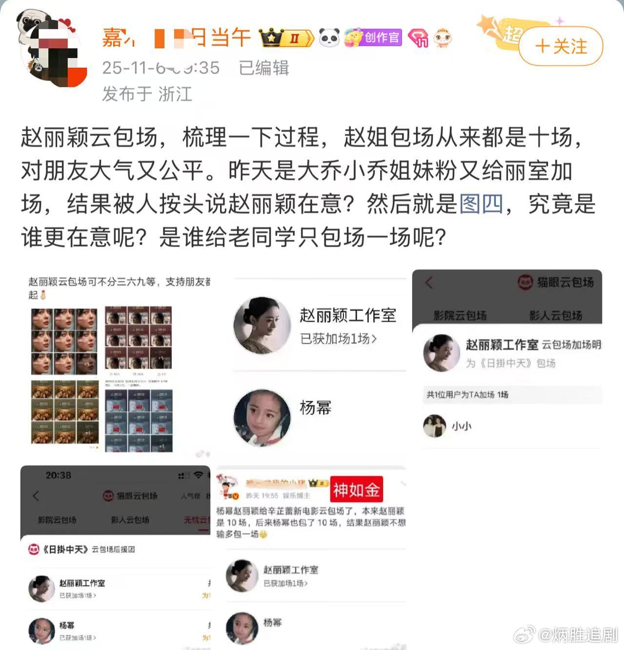 🌰粉这种由上而下的腐烂价值观，到底是在哪里学习的？​​​