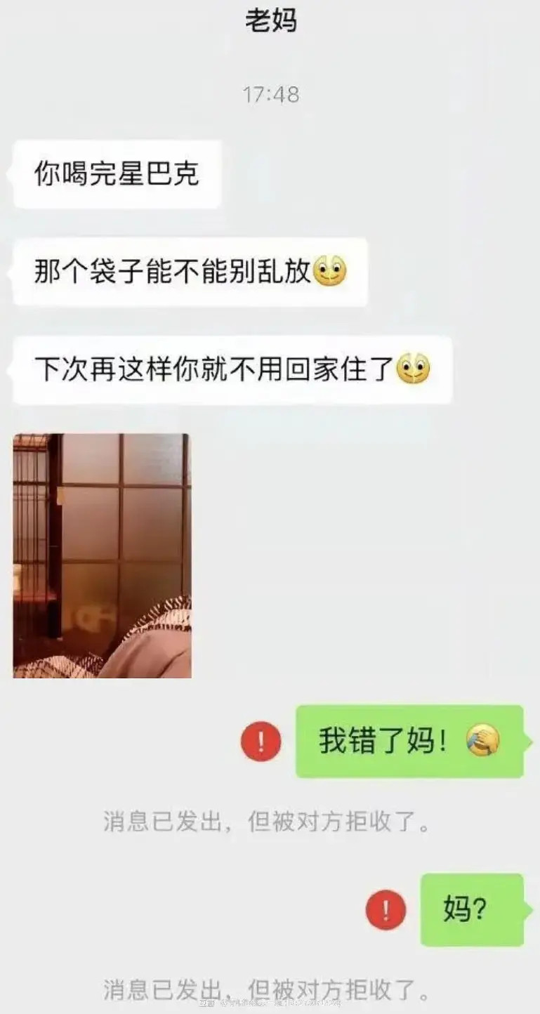 你要知道我很少站老一辈这边的😂😂