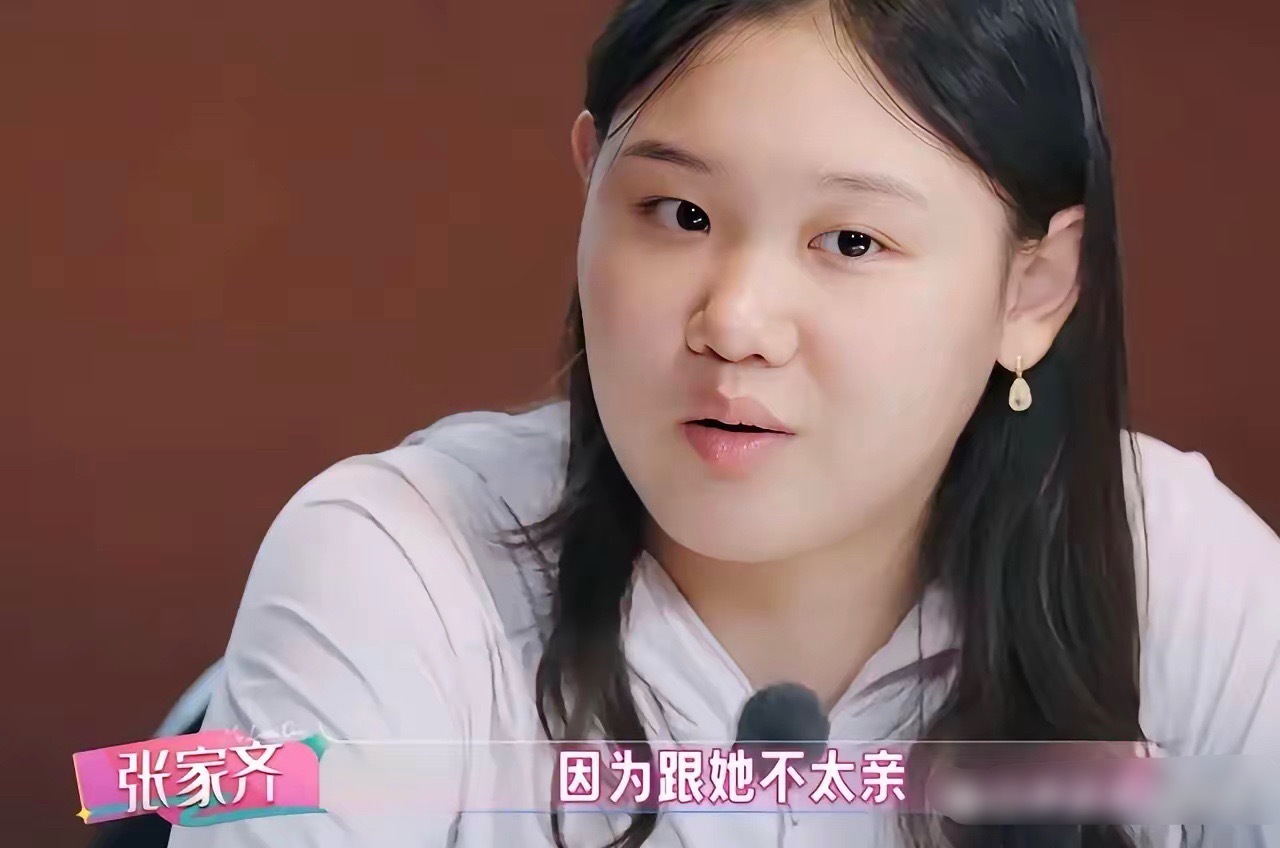 张家齐在节目中透露妈妈生她后，就做家庭主妇专门照顾她，一直带她到六岁，她进入国家