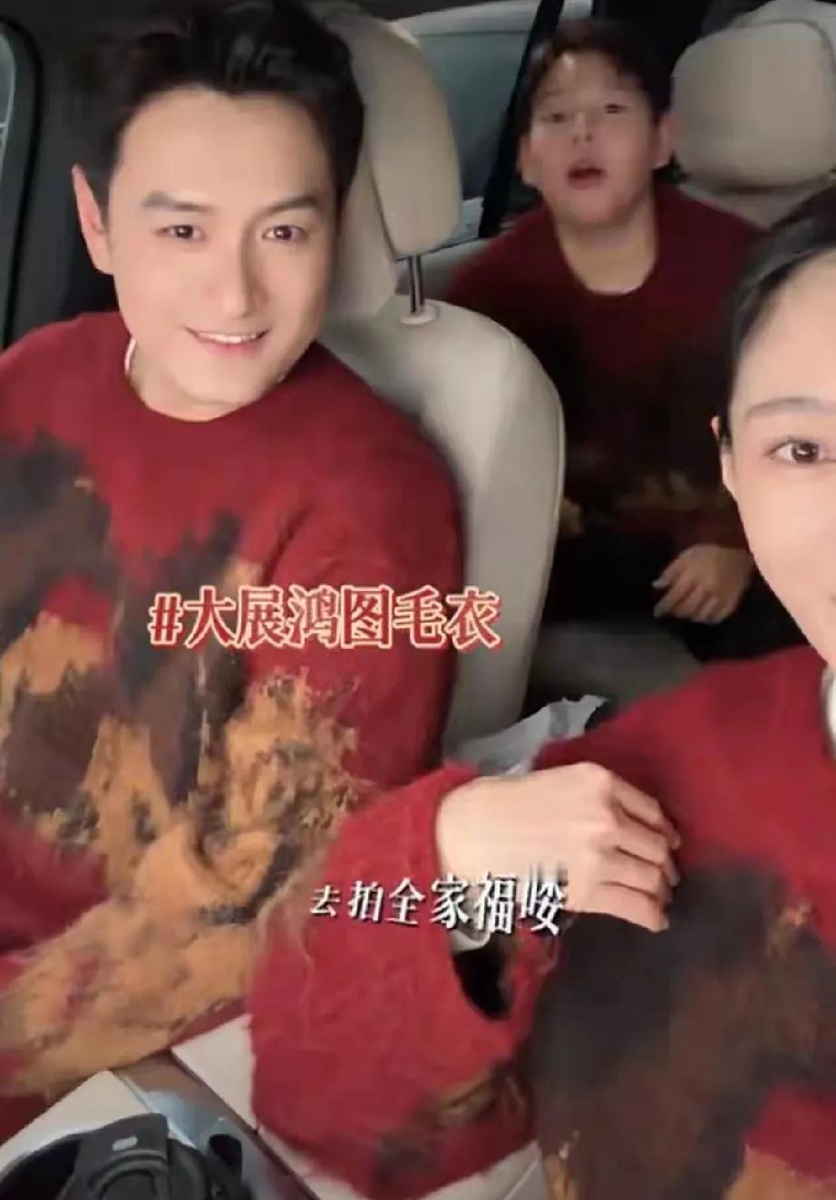 还有4周就过年啦！1月16日，王媛可晒出全家福，老公王雨罕见露脸，力破婚变传闻！