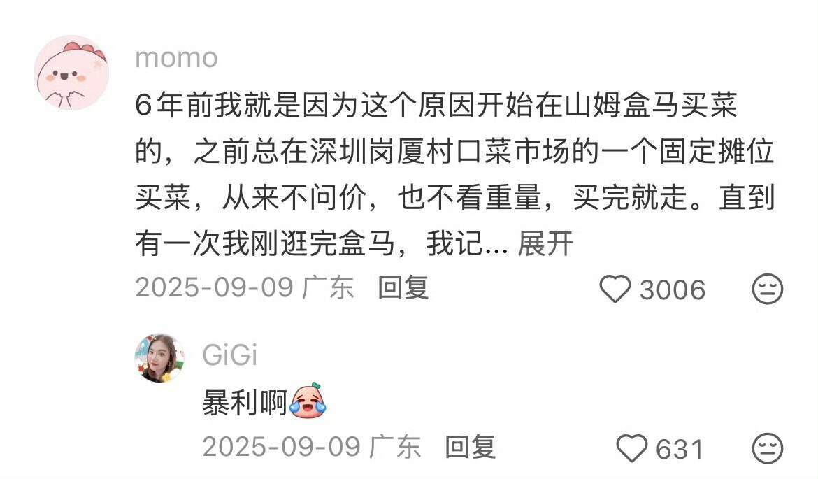 怪不得现在年轻人都不爱去菜市场买菜了