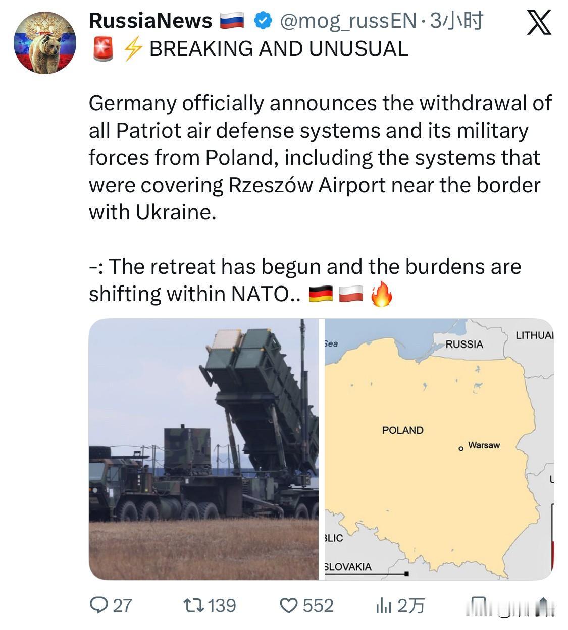 突发新闻：德国国防部于2025年12月16日正式宣布，其部署在波兰的“爱国者