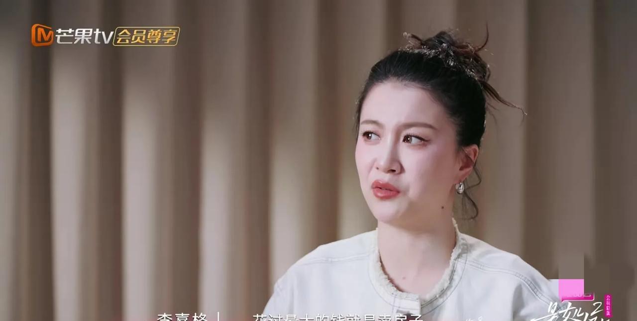 多少都有一点不甘心吧薄永霞说:“我卖房子，就是为了给她（李嘉格)攒学费，给格格