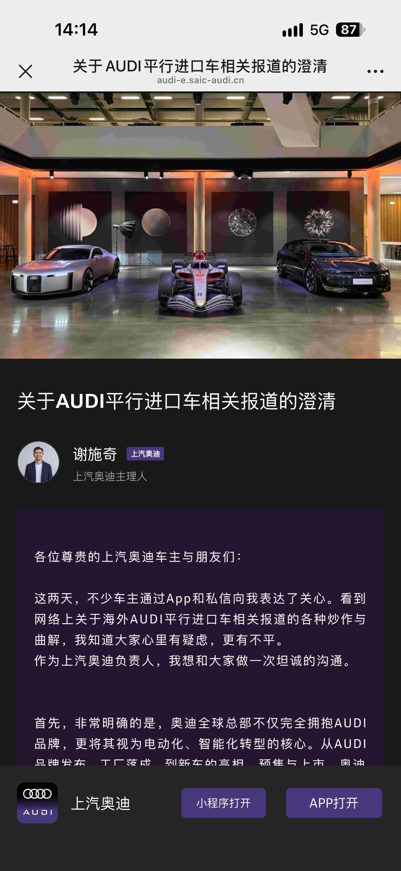 我感觉，欧洲还是太小了，这也要中方这边动用口舌来解释…..总感觉欧洲市场他们那边