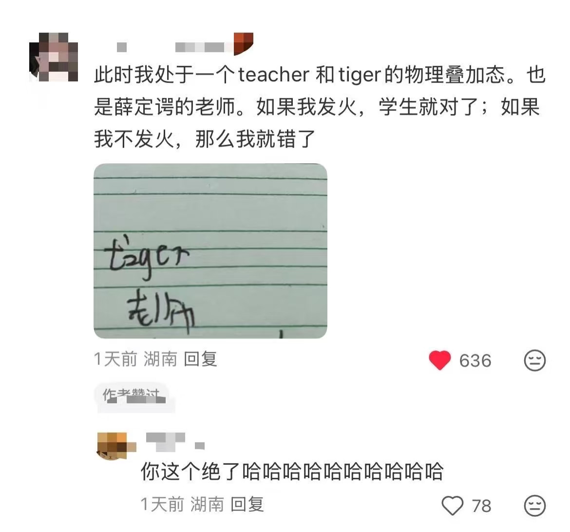 这个是真不行了