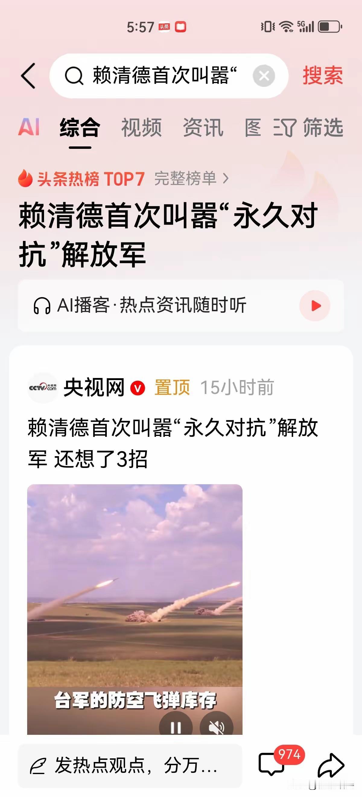建议警察直接去岛上抓他吧
