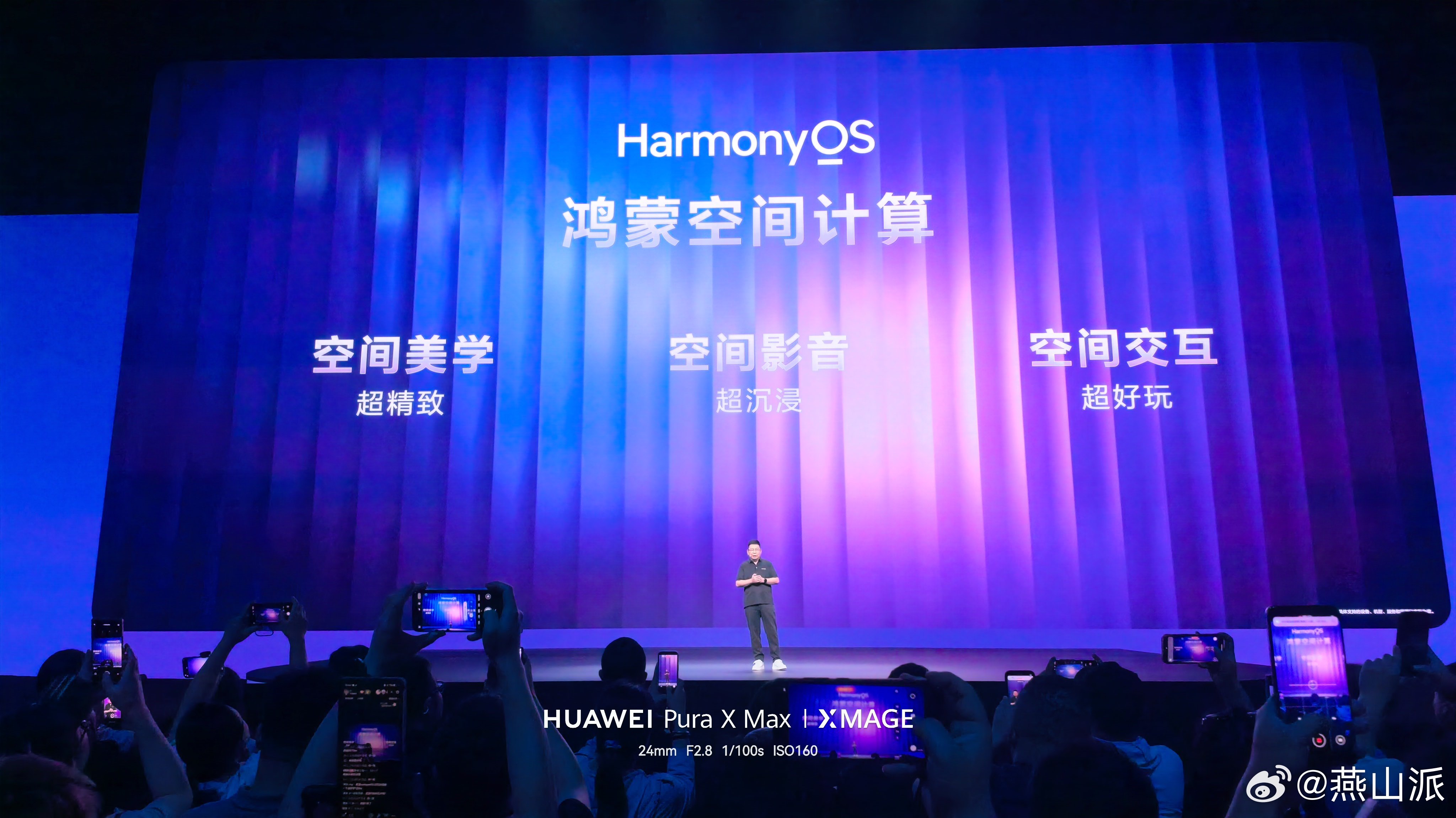 HDC2026重磅看点！HarmonyOS7亮相，鸿蒙智能跨越式提升鸿蒙