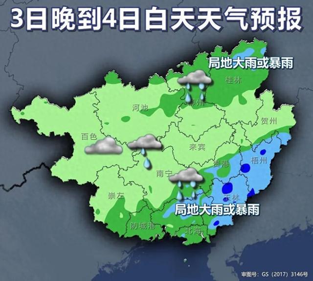 最低温或跌至-5℃! 广西局地可能出现雨雪冰冻!