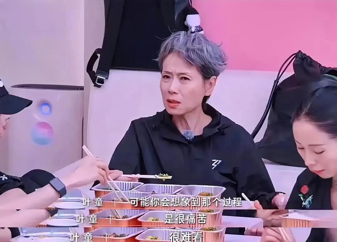 叶童说，网上总有人好奇我为啥不离婚。我和老公陈国熹1988年就结婚了，一起过了几