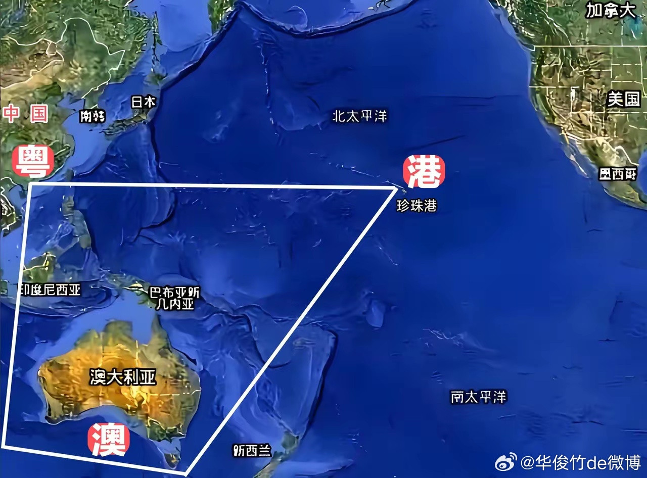 不提珍珠港倒好，一提珍珠港，梗就来了。已经有粤港澳大湾区了，可以再建一个“新粤