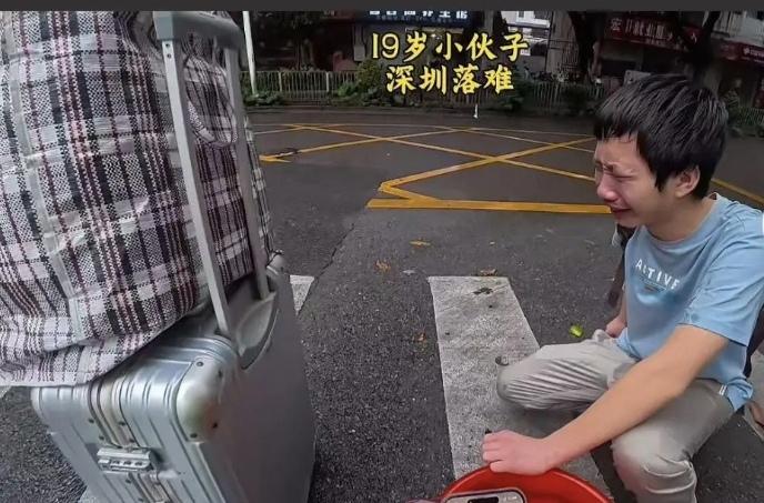 深圳街头暖心一幕：外卖小哥伸援手，带落难小伙回宿舍安顿近日，一段深圳街头的平