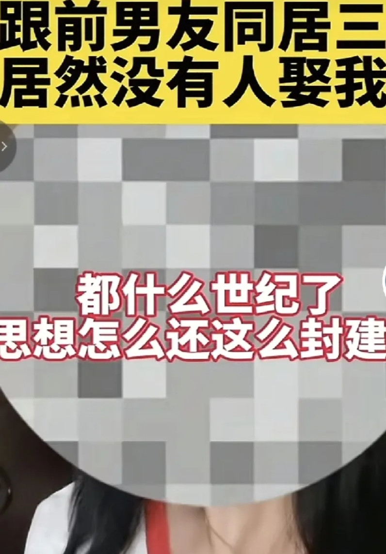 最近刷到个姑娘的吐槽帖，真是气得我肝儿疼！这姐们儿举着自拍杆怼脸拍，眼眶红得跟兔
