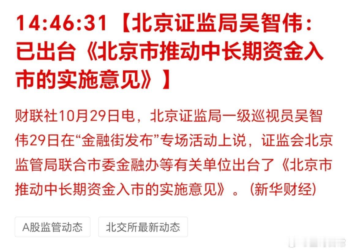 降息美联储降息25个点，但利率依然高达4%。星哥之前说过，现在降息主要还