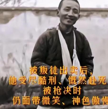1943年，新四军团长汤景延突然叛变，他先是杀了3名新四军，又率领600多名部下
