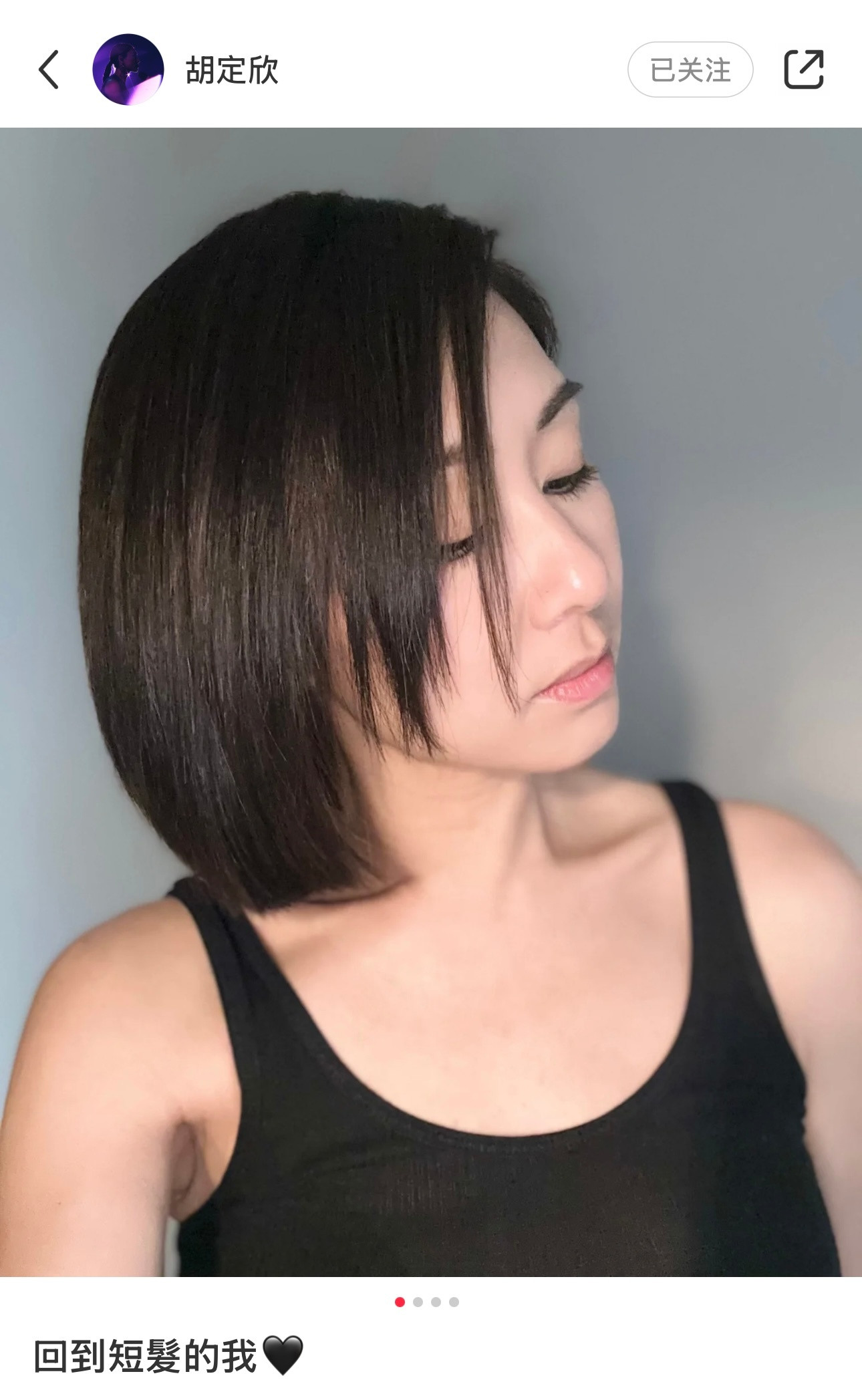 胡定欣：回到短发曹永廉：其实你光头都咁靓​​​