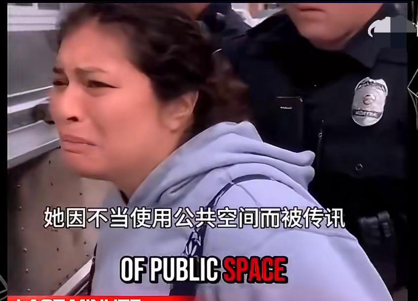 “我只是想帮助穷人”美国女子给流浪汉发放食物和毯子被抓，她哭着表示自己没做错事为