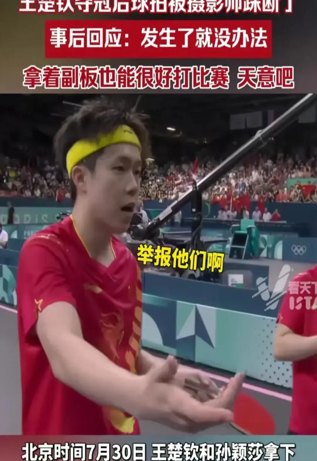 谁是乒乓饭圈的受益人？乒超联赛大连站，孙颖莎缺阵，王队椒房独宠。6张球台同