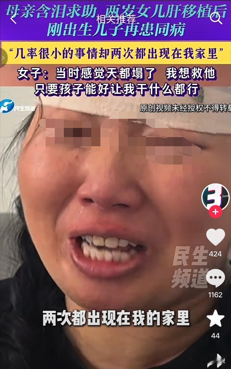 河南商丘，女子生下一胎女儿，很不幸被确诊为胆道闭锁，去年两岁的女儿刚刚做完肝移植