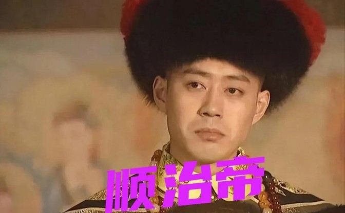1657年，义王孙可望正陪着顺治皇帝纵马围猎，突然一支流矢破空而来，这个降清不到