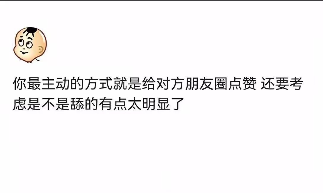 社交​​​
