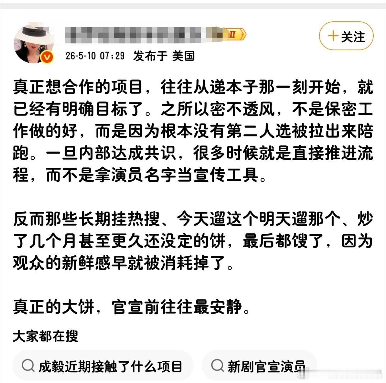 因为咯咯的饼根本没其他抢，其他人不稀罕，反而自己要碰瓷制造一些热度。