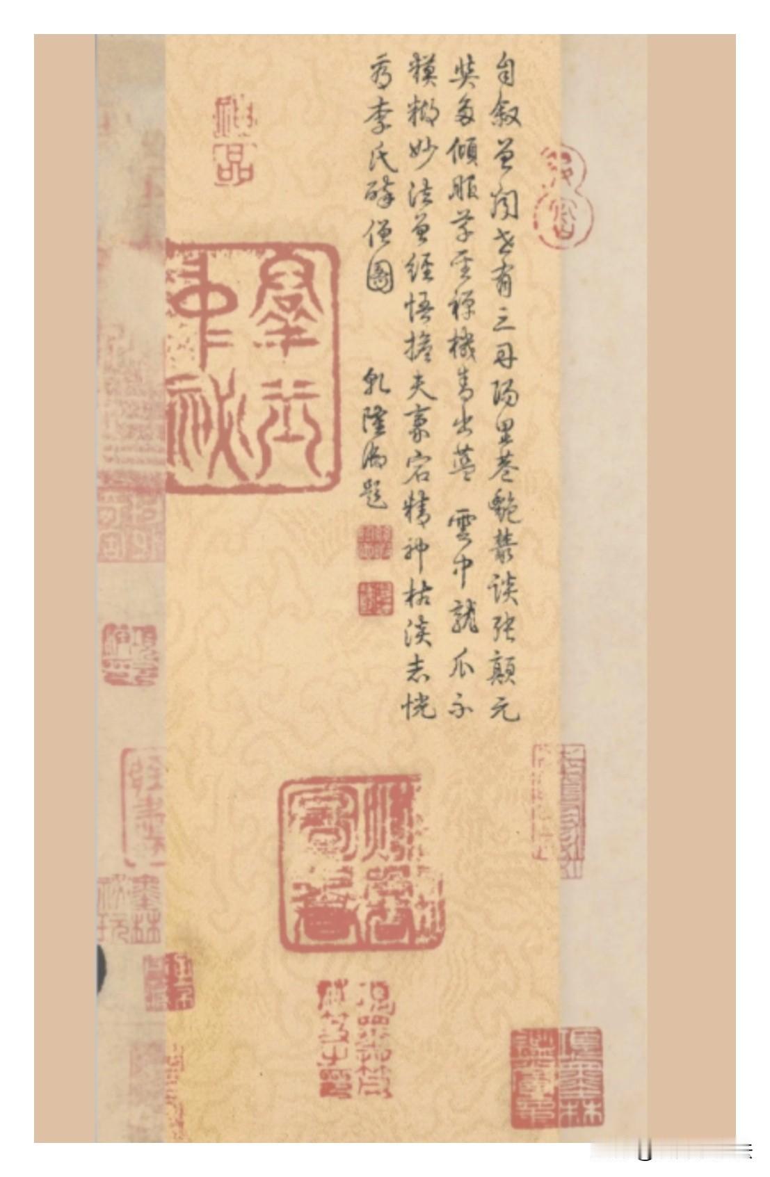 弘历的字风格非常鲜明，上比不了雍正，下比不上成亲王，感觉轻飘飘的。大家看呢