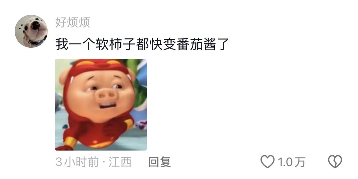 现在上班装傻充愣已经不管用了