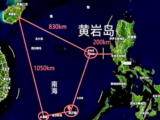 黄岩岛，到底有多重要？黄岩岛一旦吹填，可移民20万人，建设一个中型城市，只需一个
