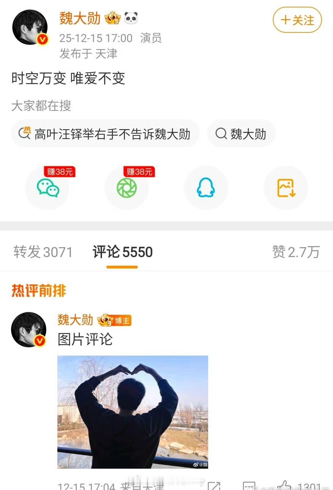 竟然出道十七周年了吗