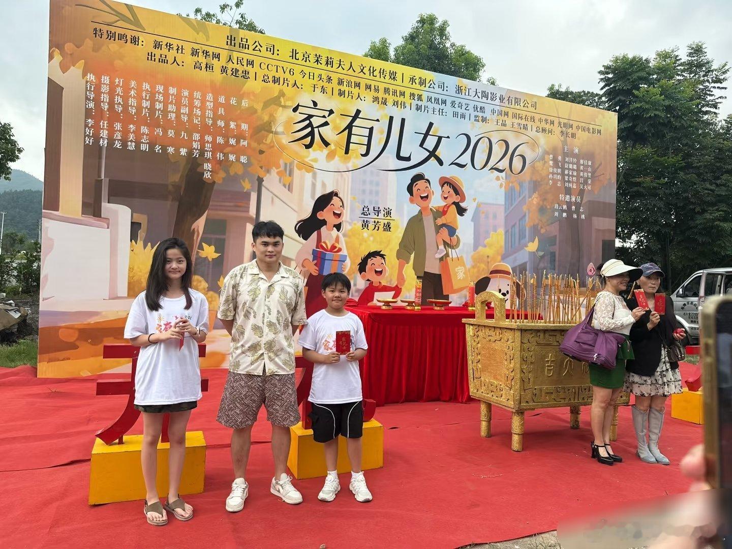 家有儿女也拍网剧了啊😦​​​