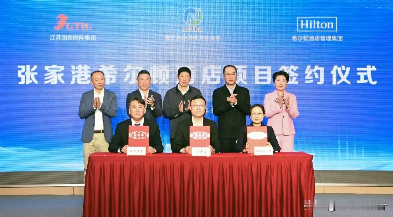 县级市张家港需要那么多高端酒店吗?一年前的2024年,张家港