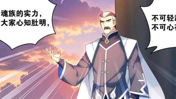 斗破苍穹:如何破解炼天古阵?兵分四路,萧炎带上古烈