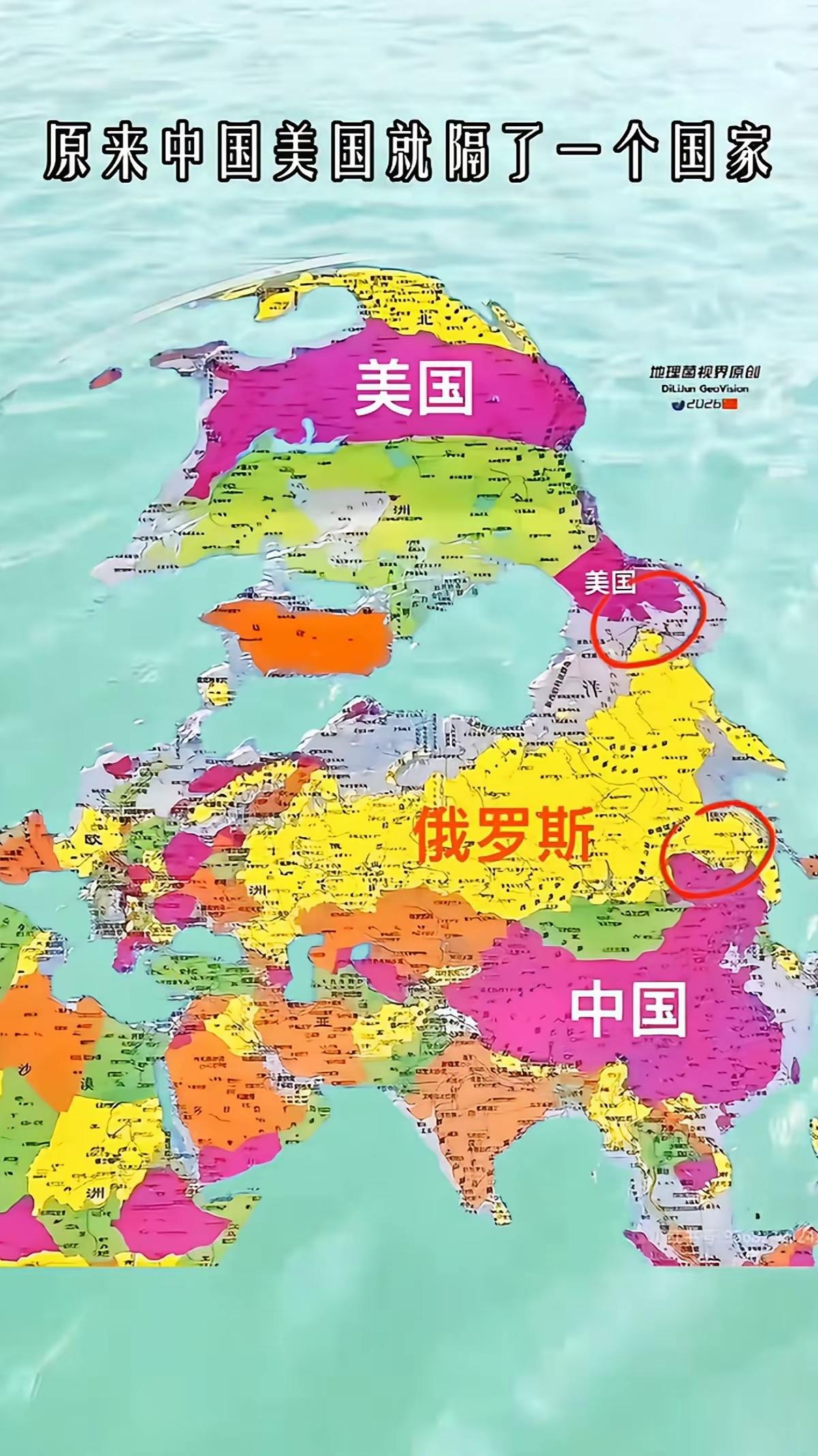 很多人总觉得我国与美国离的很远，其实就隔了一个俄罗斯。中美全球格局中美全球竞争
