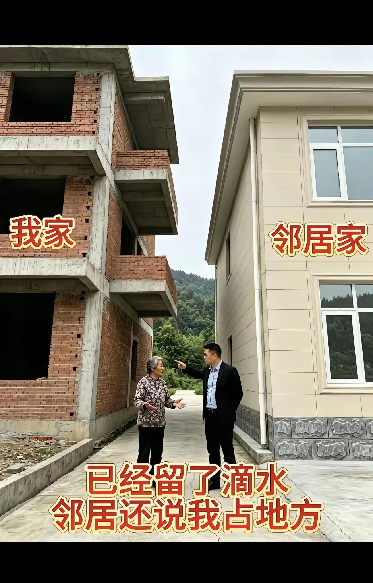 简单的说就是红眼病，看你家多了两个阳台、既方便、又美观，邻居见了生气。其实你占用