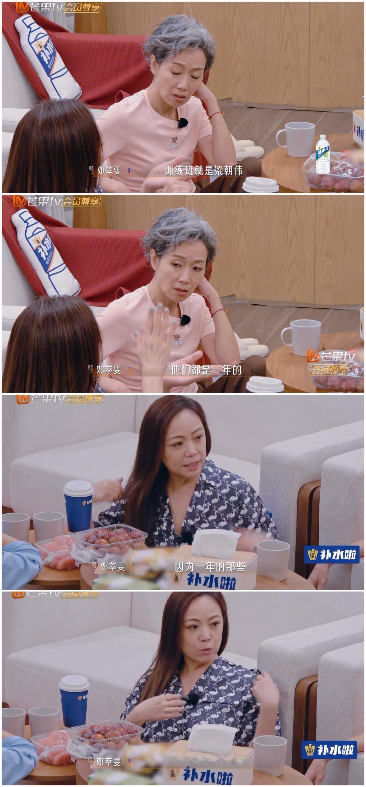 邓萃雯和梁朝伟报不同的班，原来是为了这个，太“鸡贼”了。邓萃雯当时报的是