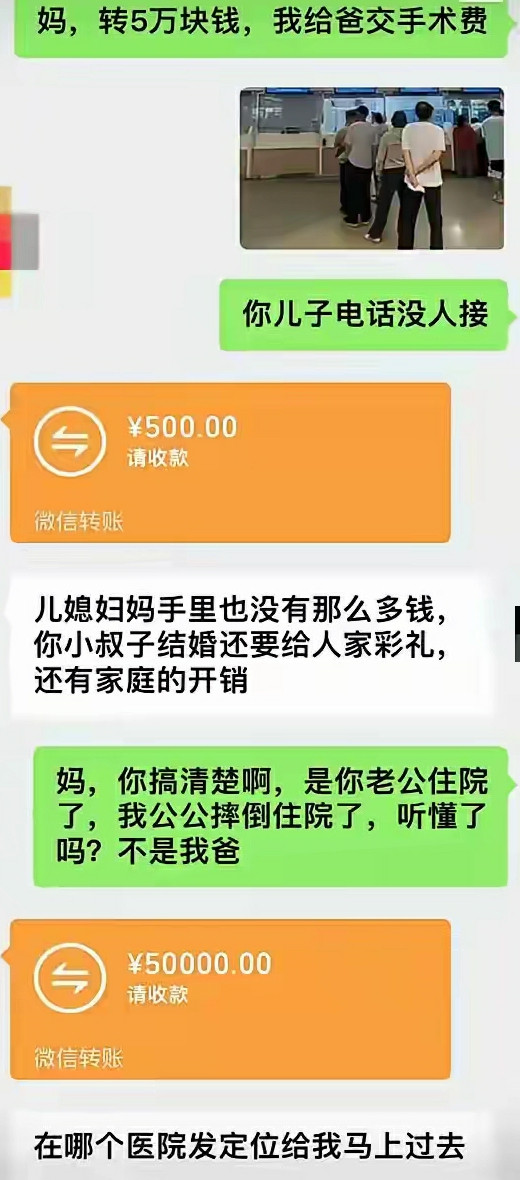 果然是刀砍在自己身上，才会疼，破大防了。