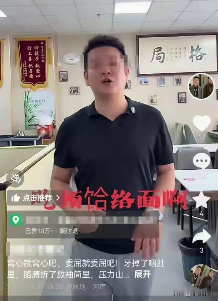 河南郑州三大人四小孩续面事件，尘埃落定！商家道歉，大快人心！备受关注的河南郑