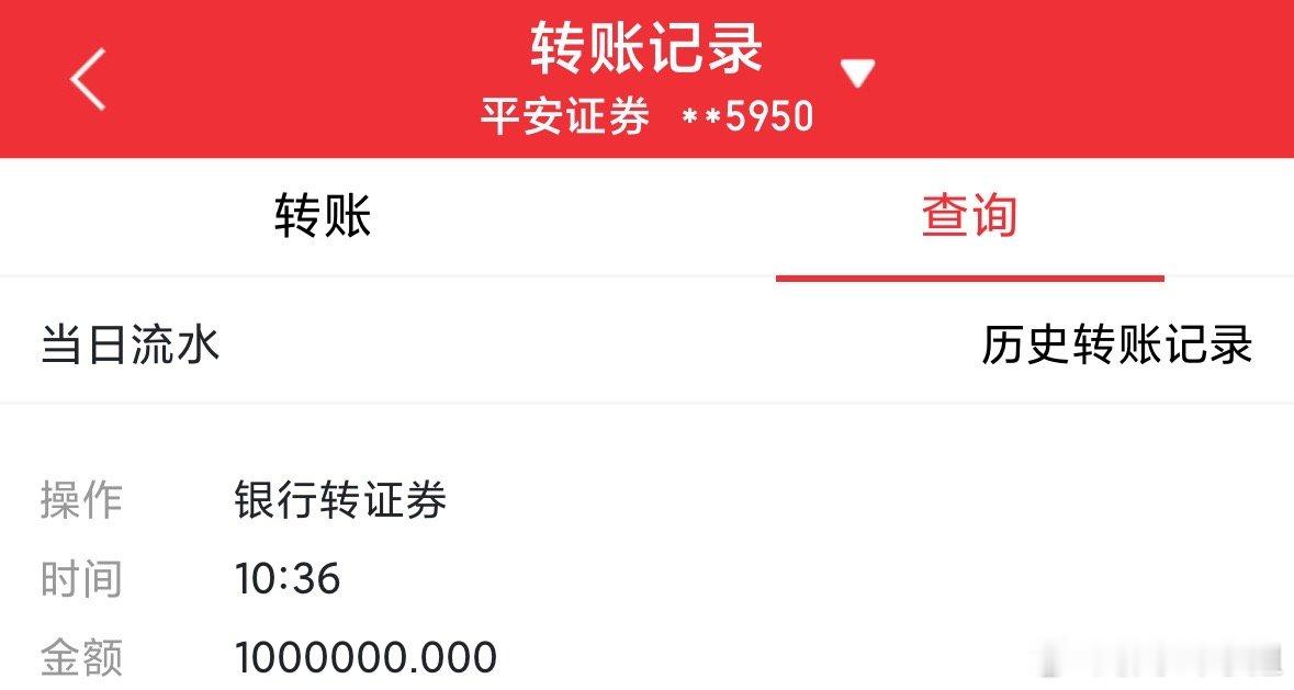 马上年底了，想在这个年底吃一波大肉，刚刚借了一笔钱，成功撞入了进来100W。这要