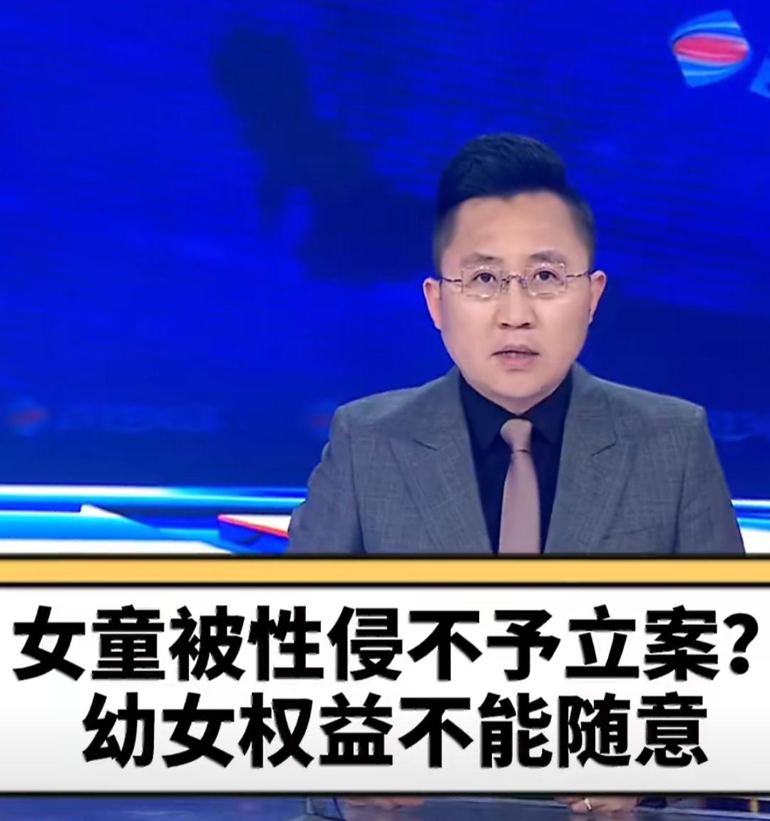 12岁的小燕小学毕业那年，用奶奶的手机认识了一个网友，对方说要带她去公园玩，正好
