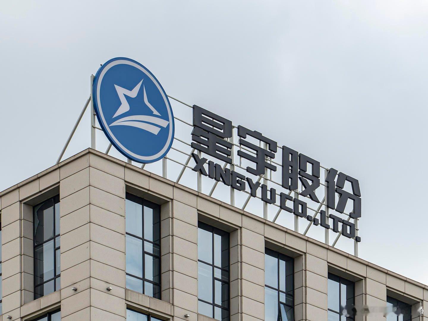 #93名被解约应届生已收到新offer#星宇股份这件事最后的处理方案，确实做得有温度、有担当。事发之