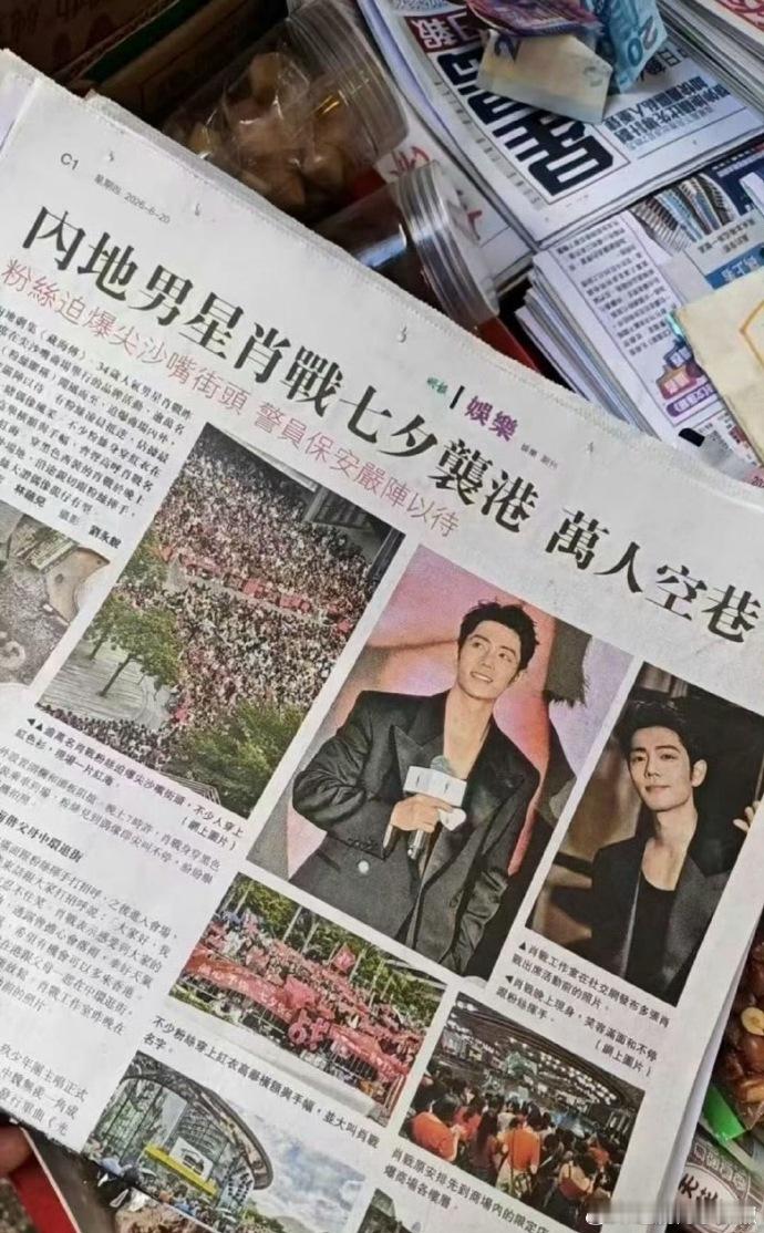 香港TVB报道肖战线下活动肖战香港七夕活动万人空巷TVB聚焦香港线下盛况，肖战