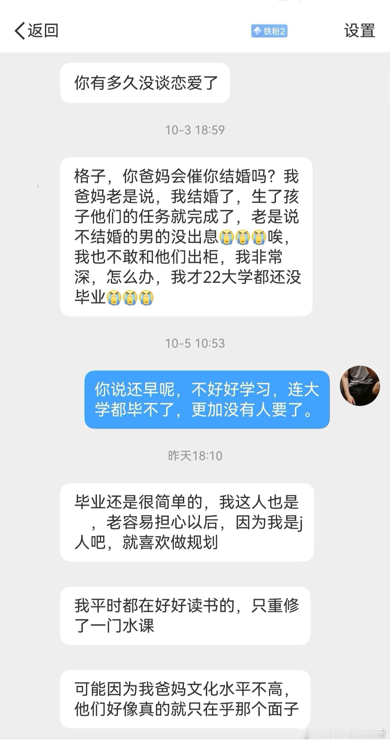 面对催婚，你是怎么处理的？​​​