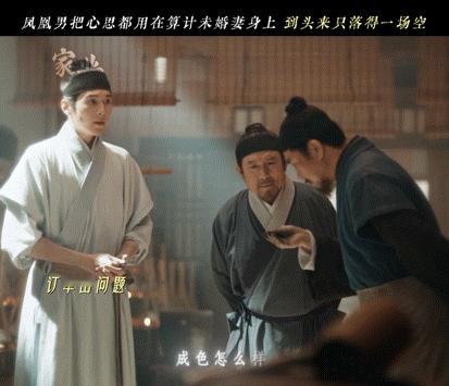 杨紫新剧退婚后手撕渣男“不是田家不娶，是我李祯不嫁”这句话听得我浑身舒畅，被渣