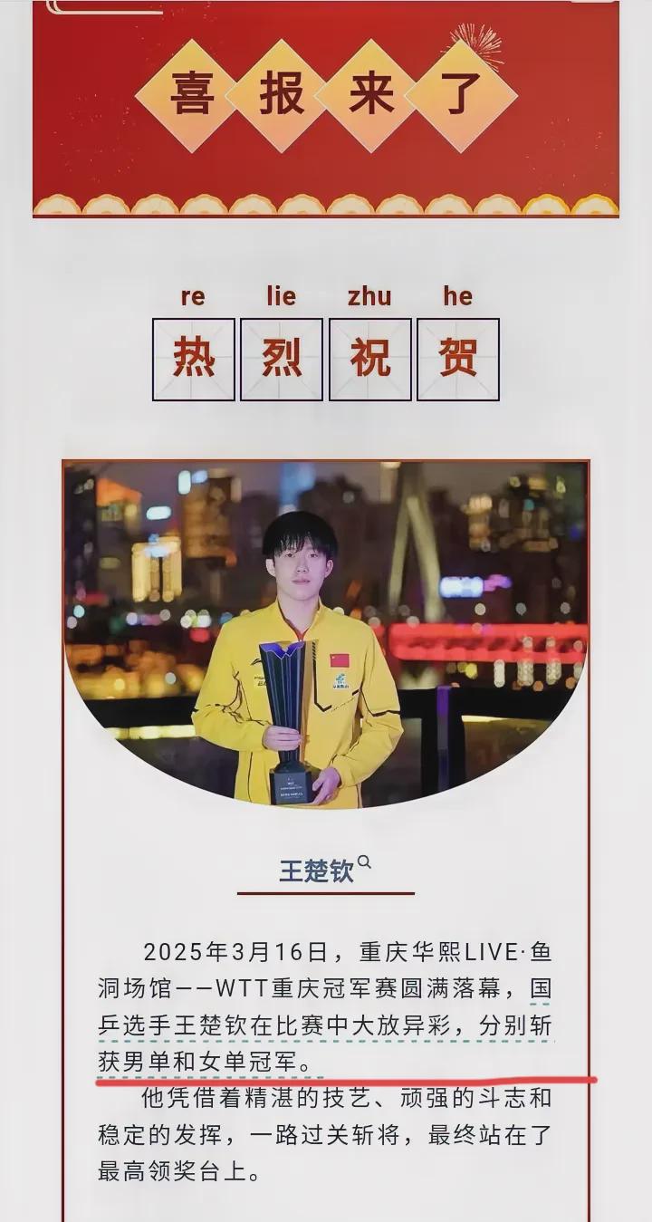 我的天，这究竟是怎么搞的！[捂脸哭]先农坛体校，理解你们激动的心情
