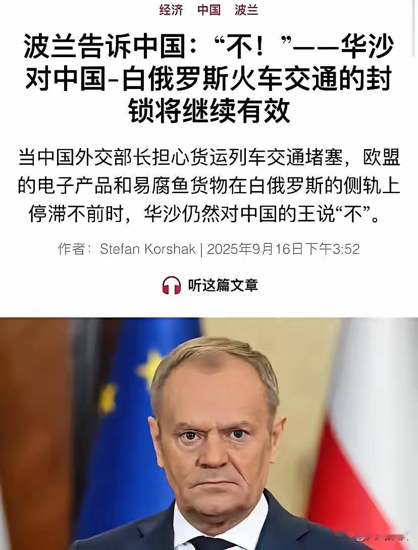 “三战”要全面开打？至少推动力量是越来越多了。欧盟与中国脱钩的概率或程度陡然大幅