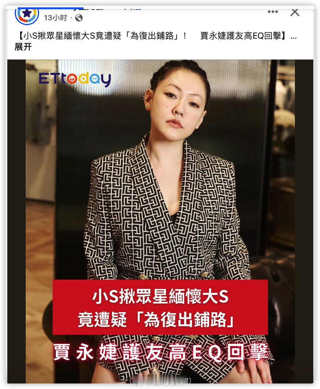 这人是S家专门雇来骂人的？​​​